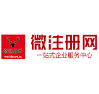 青湖路街道微注册网-最新消息 工商注册提交虚假信息，股东和代理必须列入黑名单